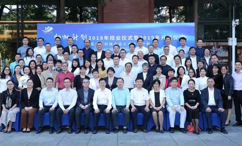 ��˾��Ա���롰�﷫���롱ѧϰ