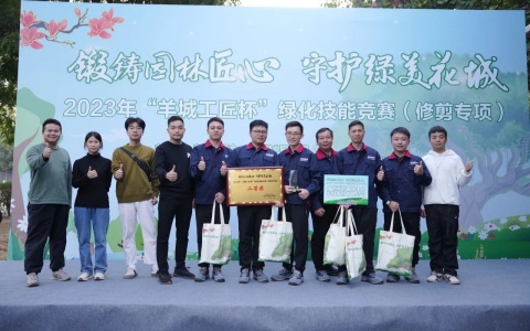 ϲ | UGٻ2023ꡰǹ̻޼רȽѼ