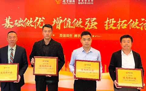 ˾Խҵ˹ҵкҵ칩Ӧ̳ƺ