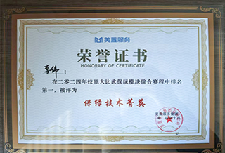 ÷2024մ󽻷ۺϵһݼӢ