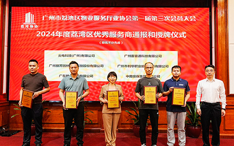 ����UG�ٻ��������������ҵ������ҵЭ�ᡰ2024�����������������̡��ƺ�